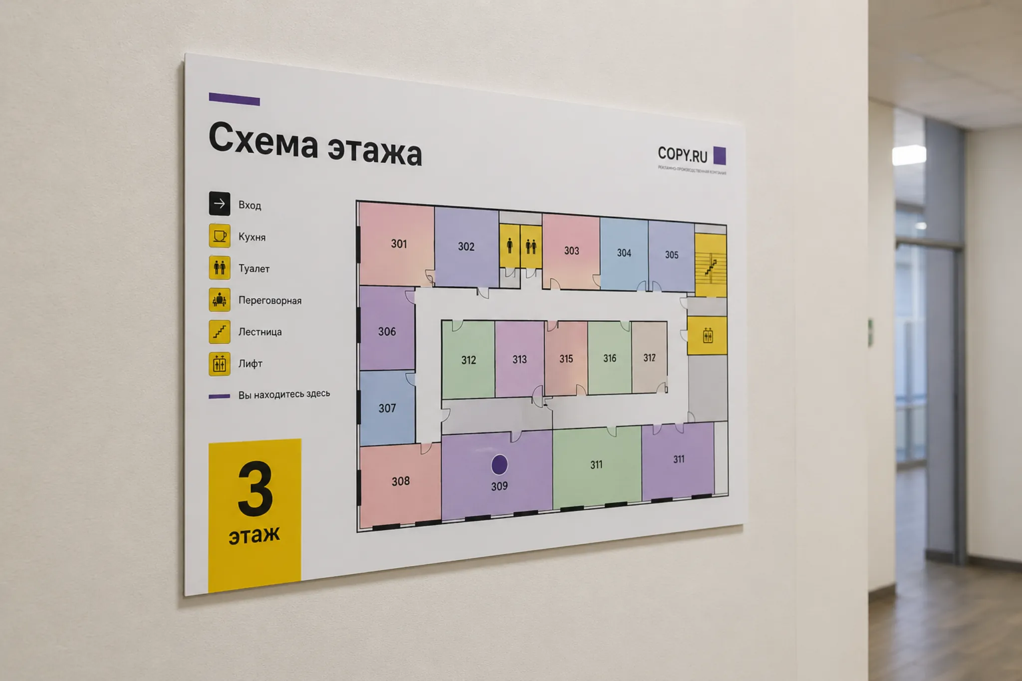  - картинка 11
