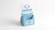  - картинка 9