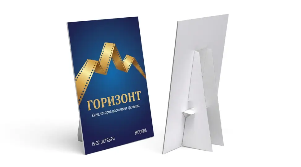  - картинка 2