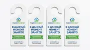  - картинка 6