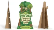  - картинка 9