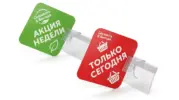  - картинка 7