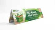  - картинка 8