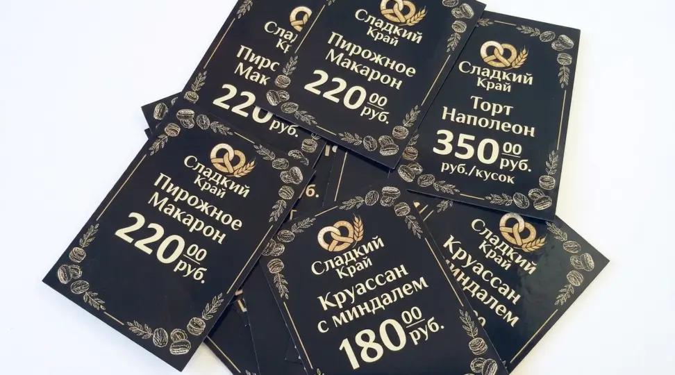 - картинка 1