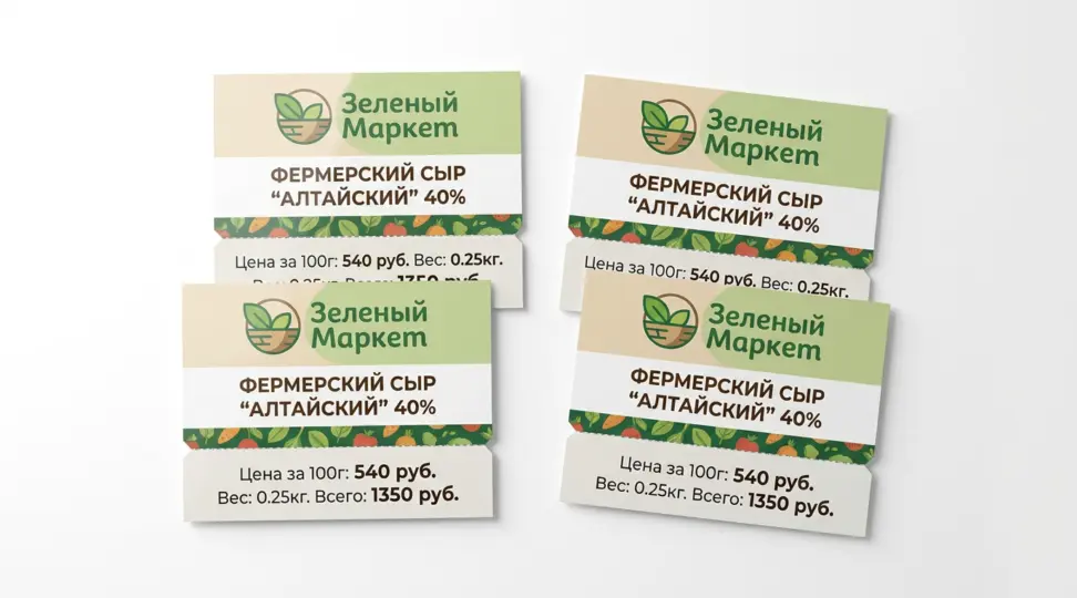 - картинка 4