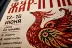  - картинка 8