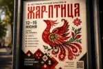  - картинка 7