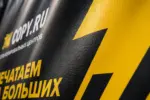  - картинка 11