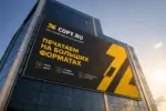  - картинка 12