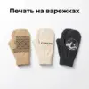  - картинка 7
