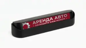 печать на автотоварах в сочи - картинка 7