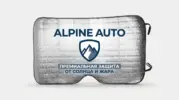  - картинка 8