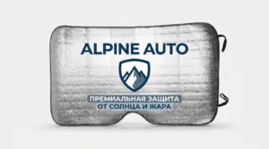 печать на автотоварах в сочи - картинка 8