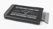  - картинка 9