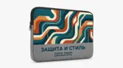  - картинка 12