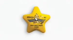 изготовление день победы в сочи - картинка 8