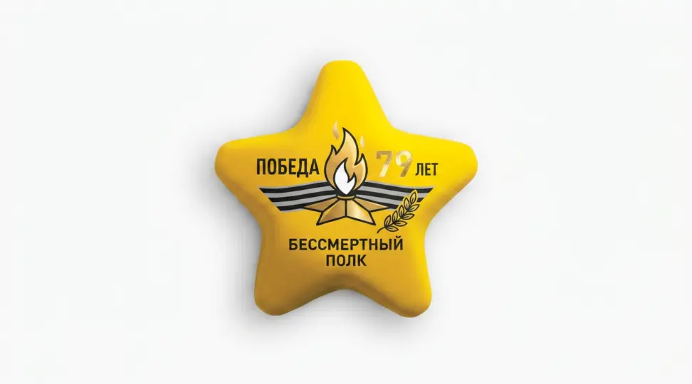  - картинка 2