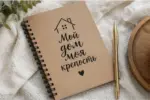  - картинка 9