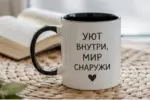  - картинка 12