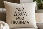  - картинка 7