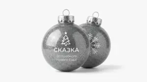 печать на елочных шарах в сочи - картинка 11