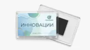  - картинка 7