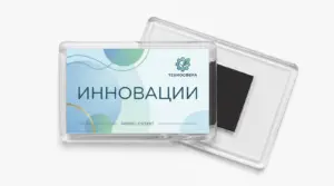 изготовление акриловых магнитов в екатеринбурге - картинка 7