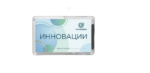 Изготовление акриловых магнитов