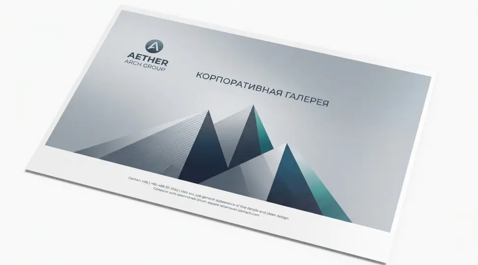  - картинка 4