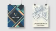  - картинка 7