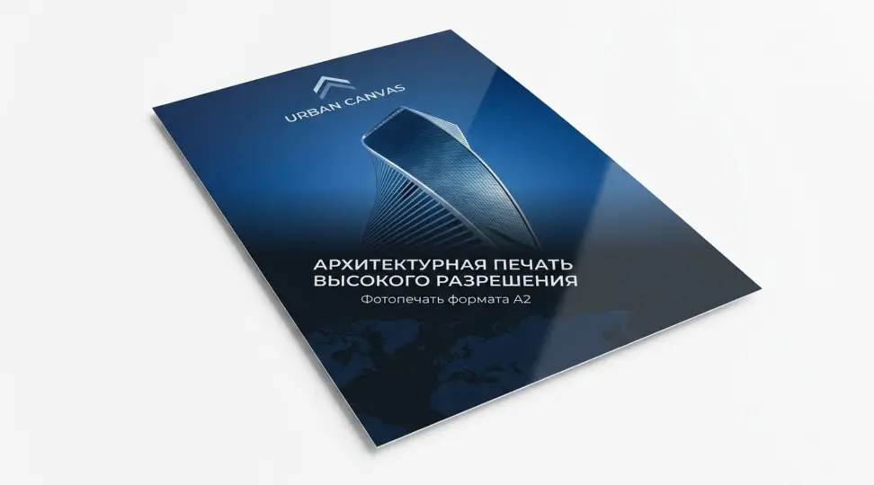  - картинка 3