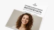  - картинка 8