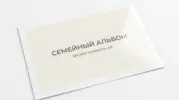  - картинка 11
