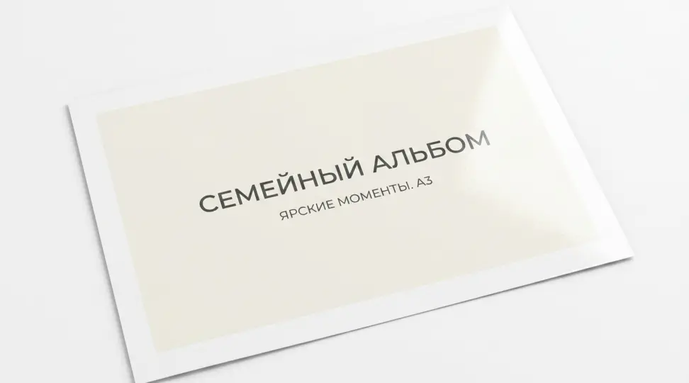  - картинка 5