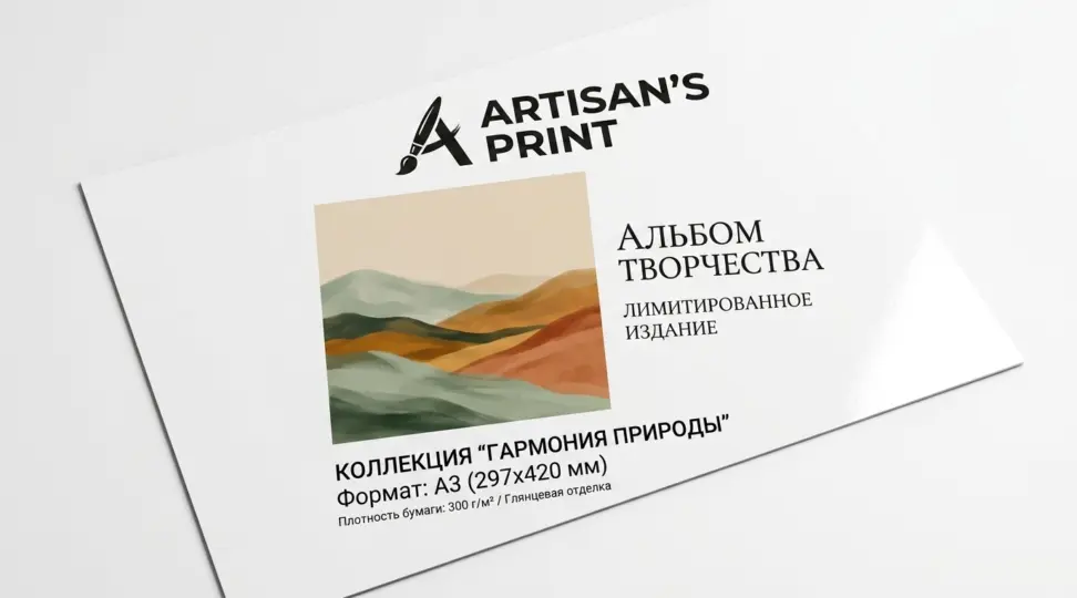  - картинка 6