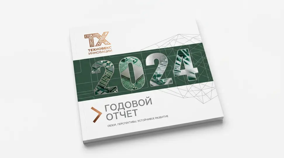  - картинка 4