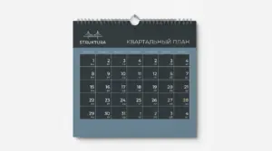 изготовление календарей в екатеринбурге - картинка 7