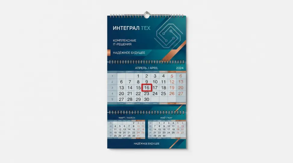  - картинка 5