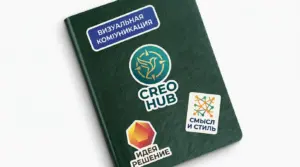 изготовление наклеек в екатеринбурге - картинка 8