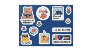 Изготовление стикерпаков в Copy.ru
