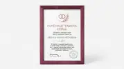  - картинка 11