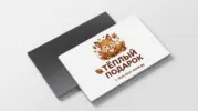  - картинка 12
