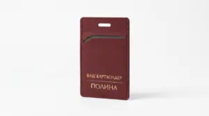 печать на картхолдерах в сочи - картинка 12