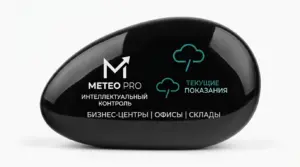 печать на метеостанциях в сочи - картинка 10
