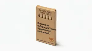 печать на наборах для детей в сочи - картинка 6