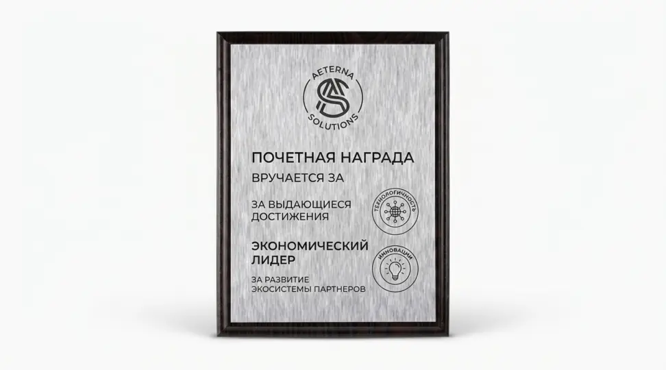  - картинка 2