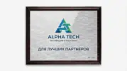  - картинка 9
