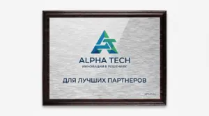 печать на наградных плакетках в сочи - картинка 9