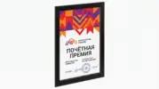  - картинка 11