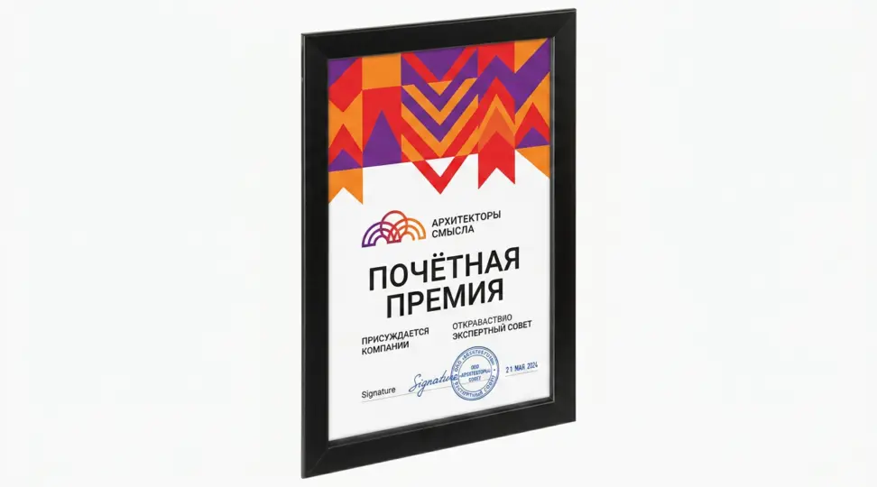  - картинка 5